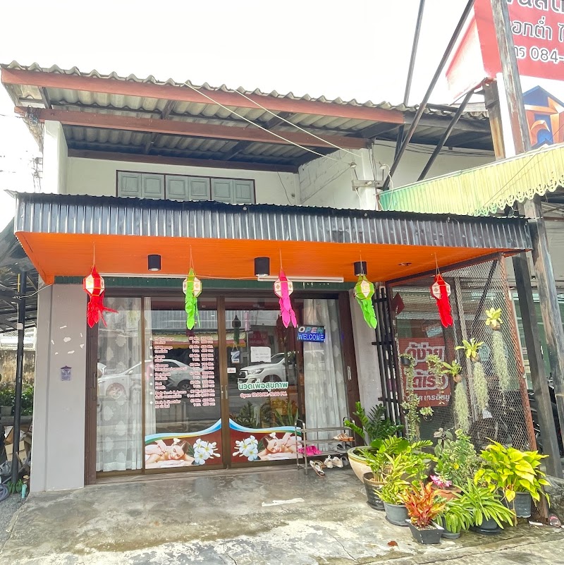 Lai Thai Health Massage Khlang - Day Spa in Khlang
