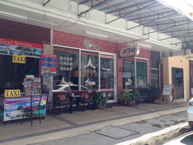 Laila Massage Kamphaeng Saen - Day Spa in Kamphaeng Saen