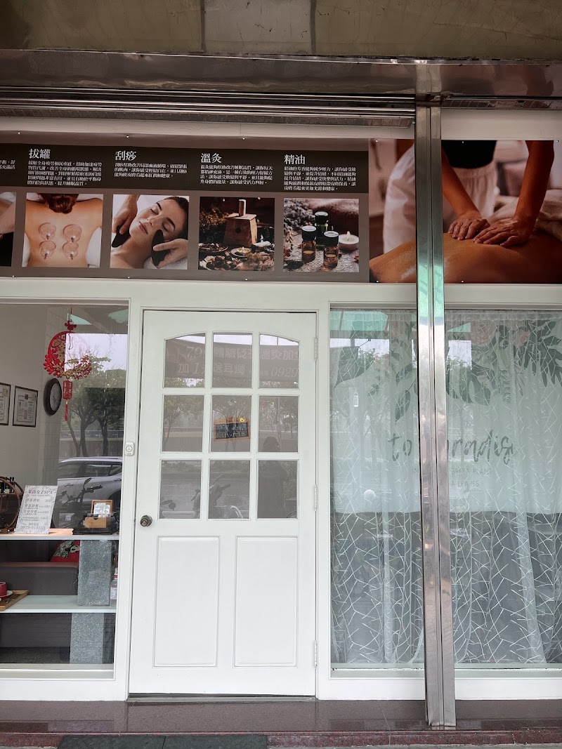 Laiyin Women's SPA Puzi City - Day Spa in Puzi City