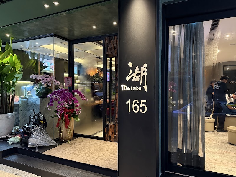 Lake Spa Bali Traditional Massage Center Neihu District - Day Spa in Neihu District