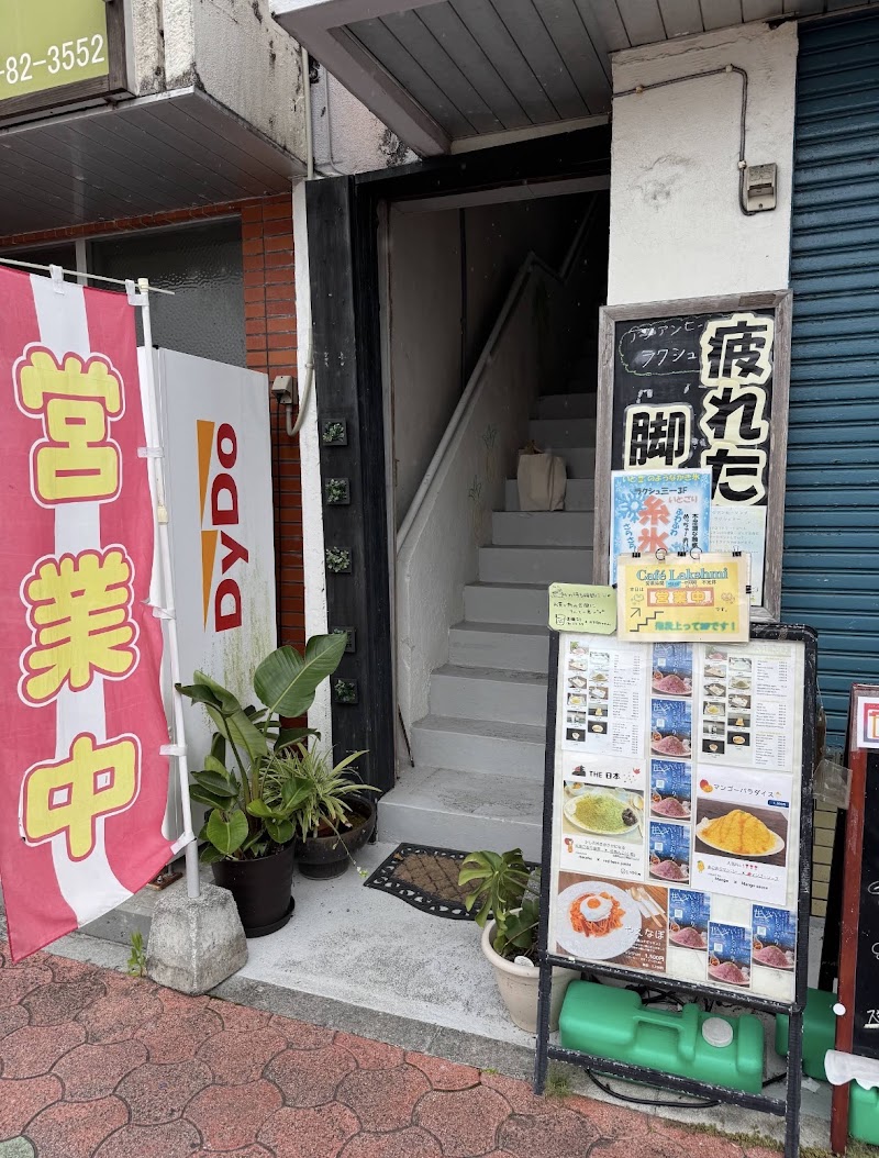 Lakshmy Ishigaki City - Day Spa in Ishigaki City