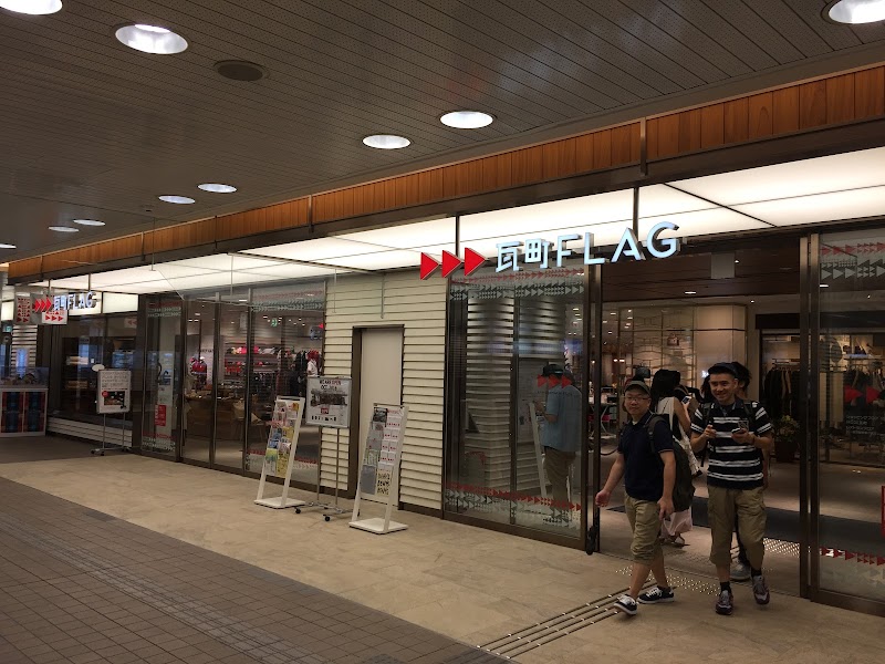 LaLafa Takamatsu Store Takamatsu City - Day Spa in Takamatsu City