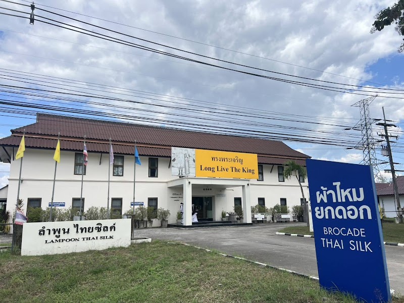 Lamphun Quilt Shop - Day Spa in Lamphun