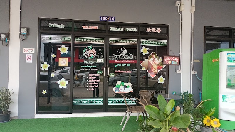 Langasuka Massage for Health and Beauty Yala / Massage Shop in Yala - Day Spa in Yala