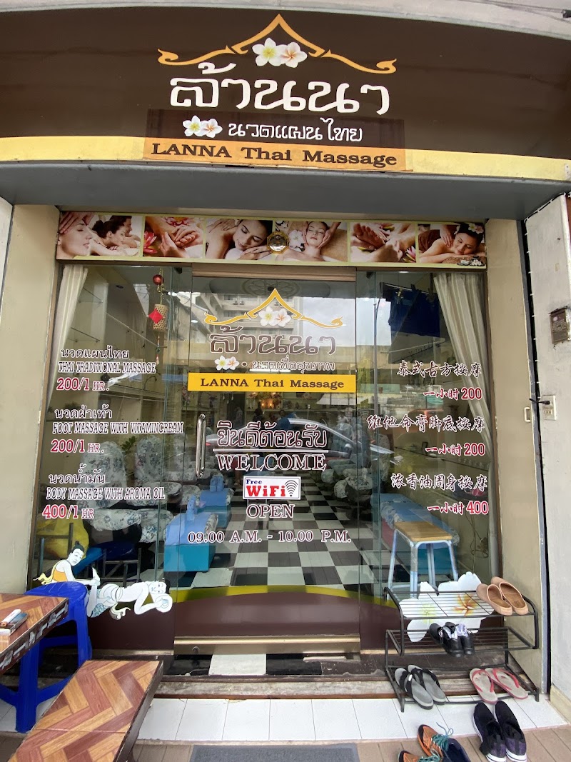 Lanna Thai Massage Hat Yai - Day Spa in Hat Yai