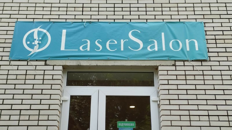 Laser Salon Slavutskyi Raion - Day Spa in Slavutskyi Raion