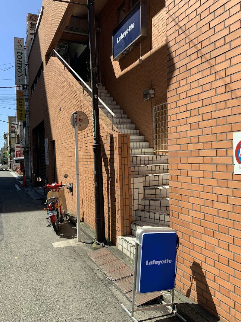 Lau Mahina Fujisawa City - Day Spa in Fujisawa City