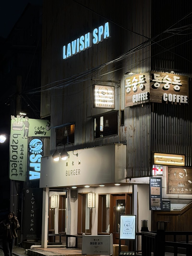 Lavishspa Seoul