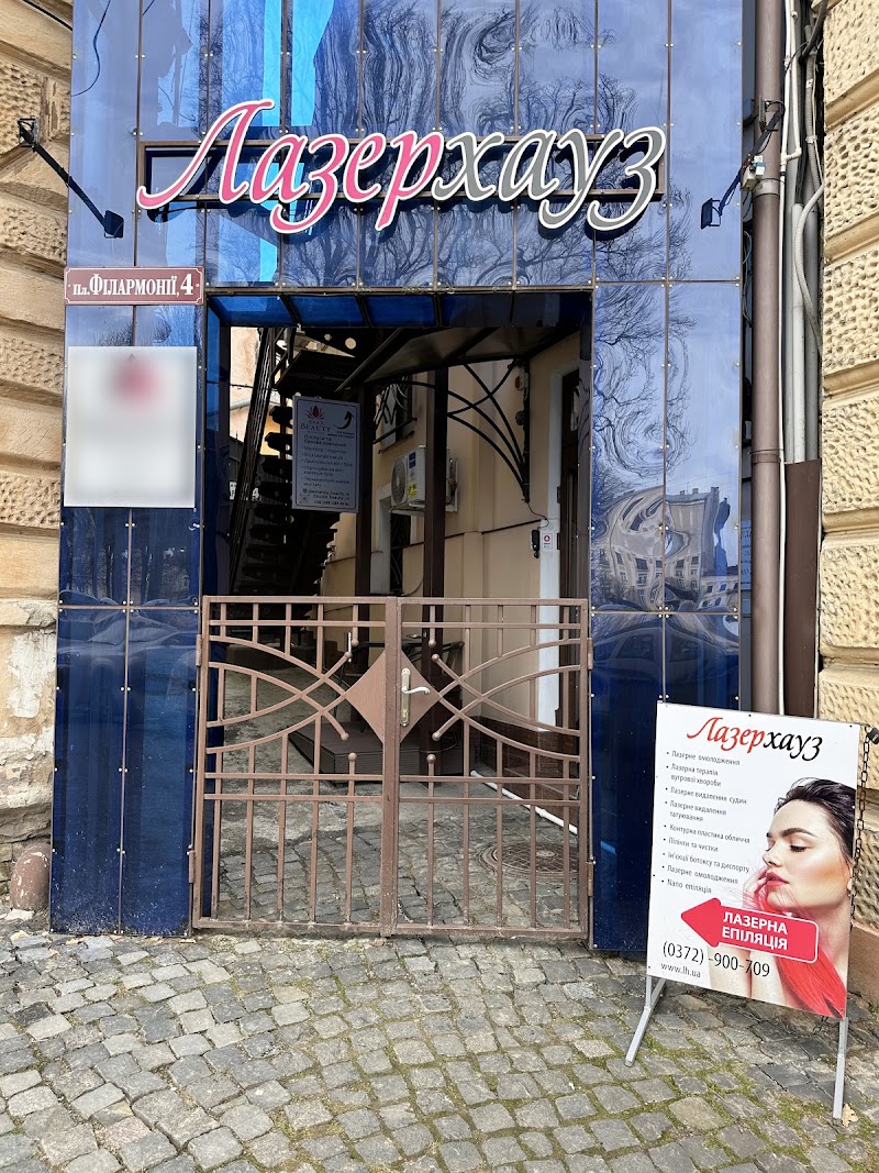 LazerHaus Chernivtsi - Day Spa in Chernivtsi