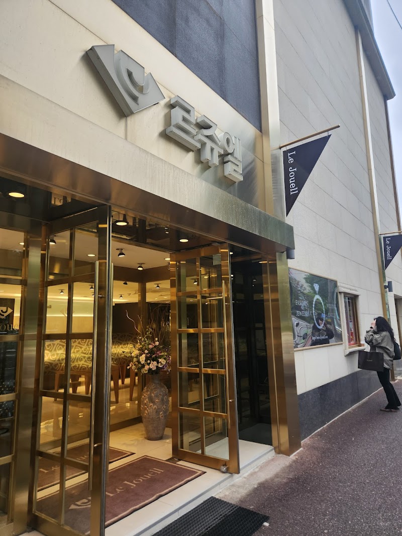 Le Bijou Cheongju City - Day Spa in Cheongju City