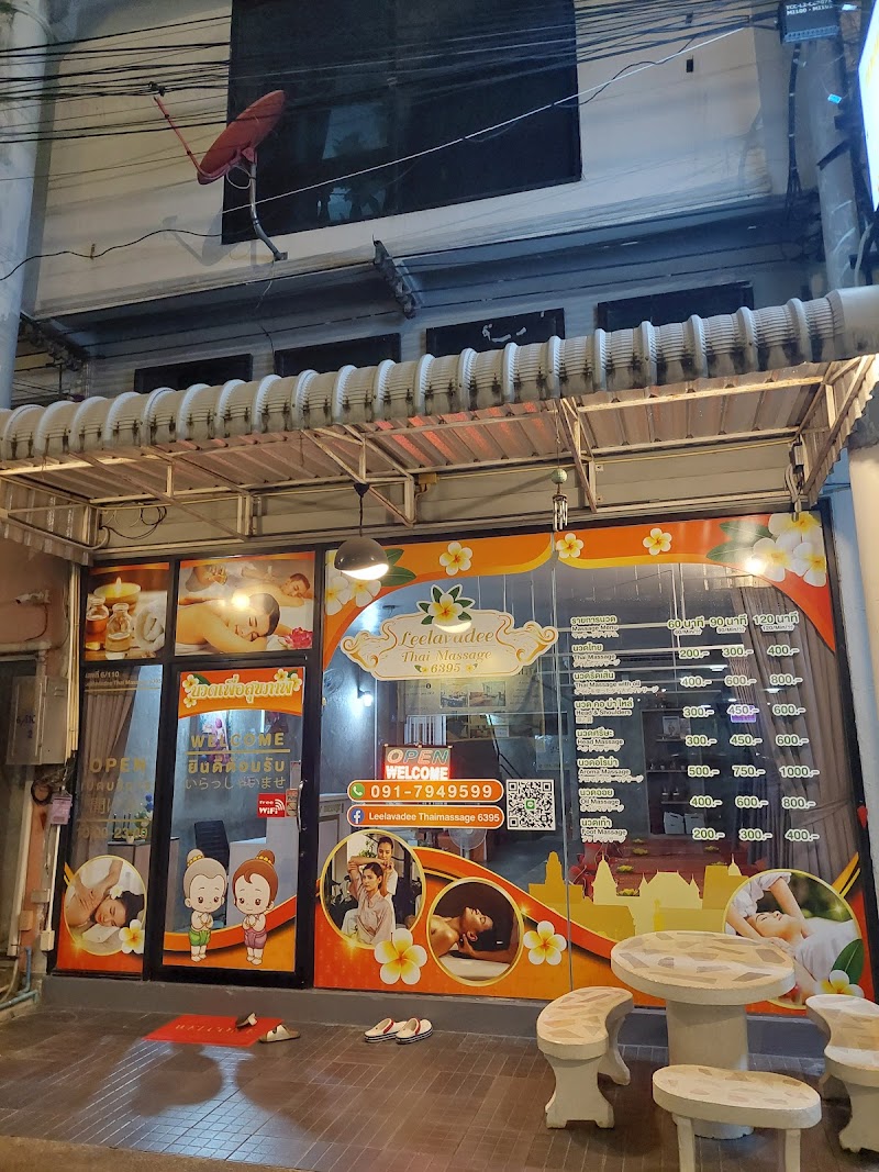 Leelawadee Massage Dan Chang - Day Spa in Dan Chang