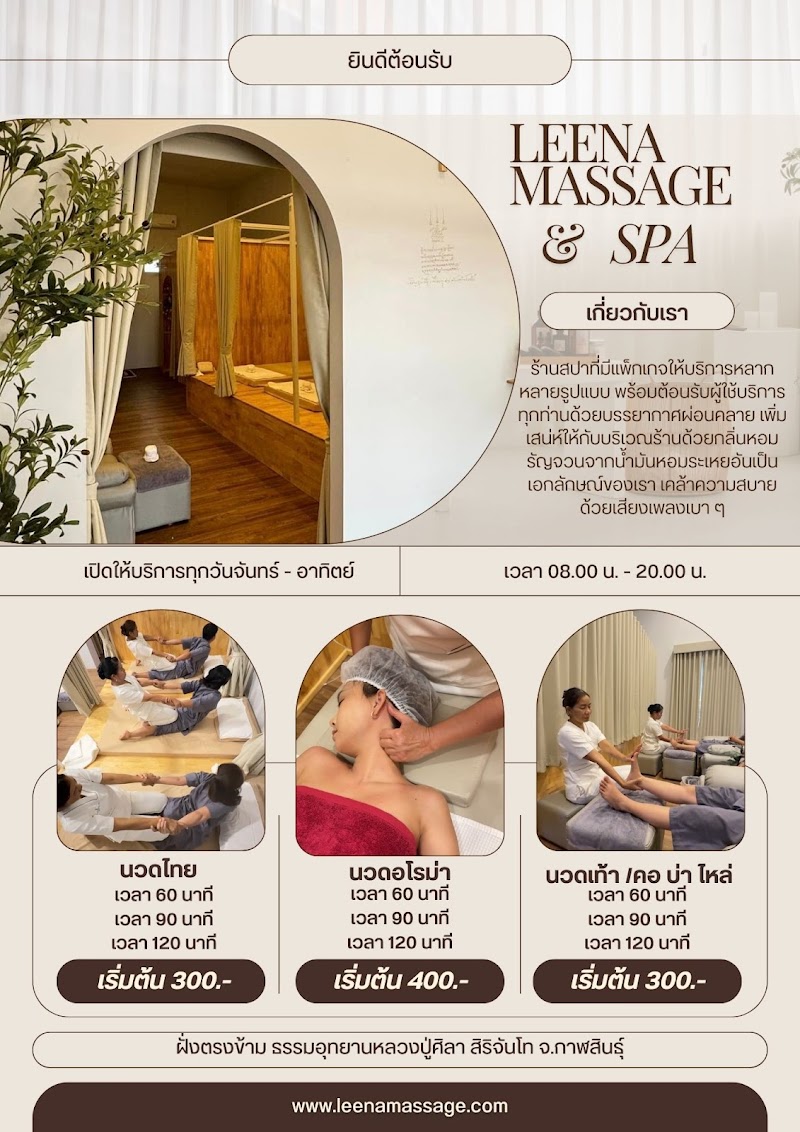 Leenamassage & Spa Health Massage Kalasin - Day Spa in Kalasin