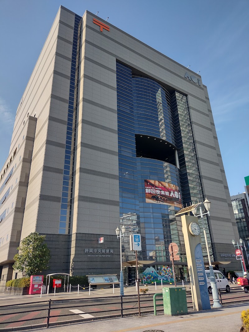 Legend Aoi Ward, Shizuoka - Day Spa in Aoi Ward, Shizuoka