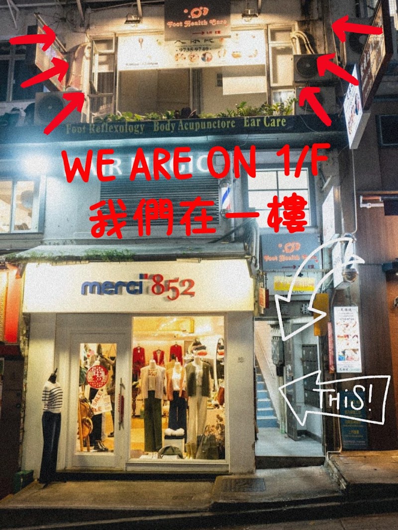 Leisure Pavilion - Nano Sweat Steam, Massage Foot Therapy New Territories