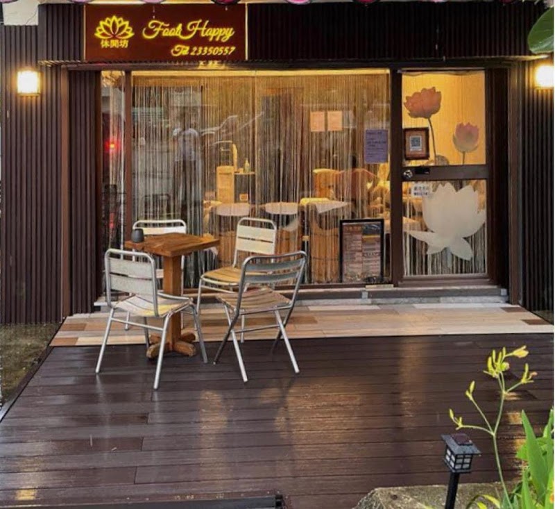 Leisure Place Foot Happy New Territories - Day Spa in New Territories