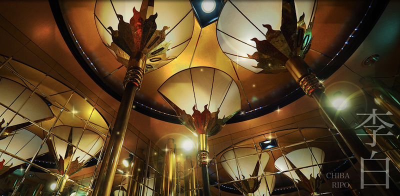 Li Bai Chuo Ward, Chiba City - Day Spa in Chuo Ward, Chiba City