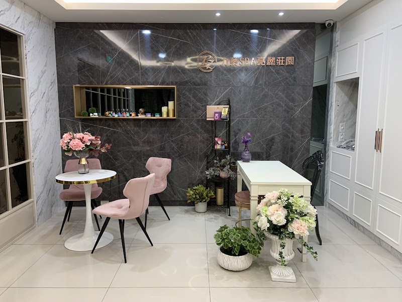 Li Zhen Spa Bright Manor Flagship Store Taichung City photo