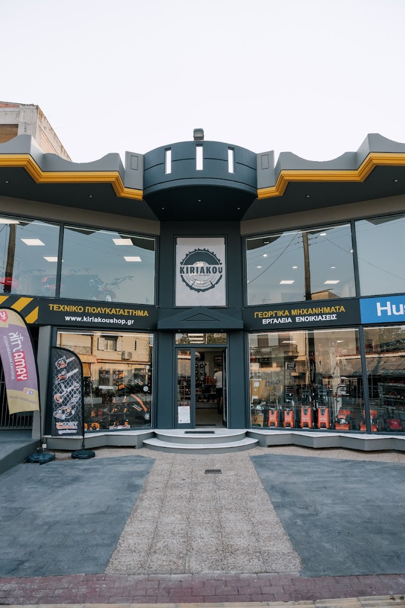 Liagkas Machine Shop Almyros - Day Spa in Almyros