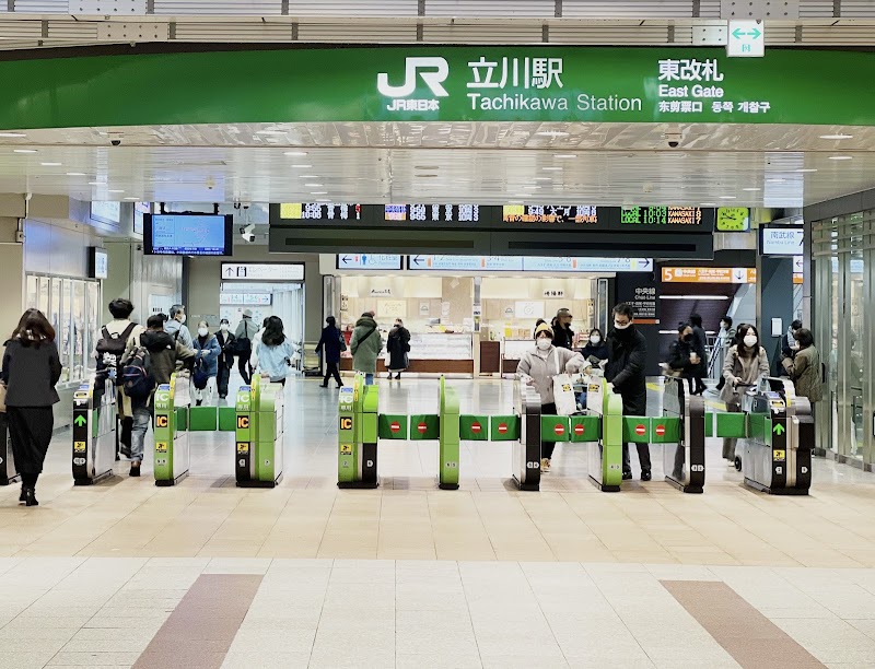 Lianju Tachikawa City - Day Spa in Tachikawa City