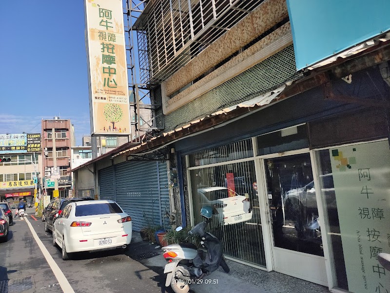 Lianxin Massage and Wellness Center Douliu City - Wellness Retreat in Douliu City