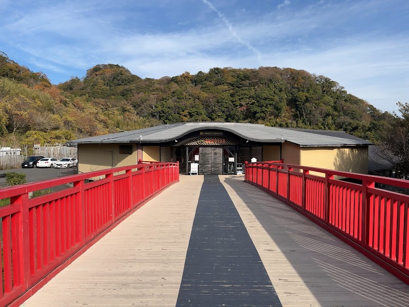 Liberty Resort Kunozan Suruga Ward, Shizuoka - Resort Spa in Suruga Ward, Shizuoka