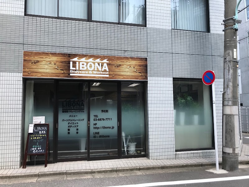 LIBONA Bodycare & Workout Toshima City - Day Spa in Toshima City