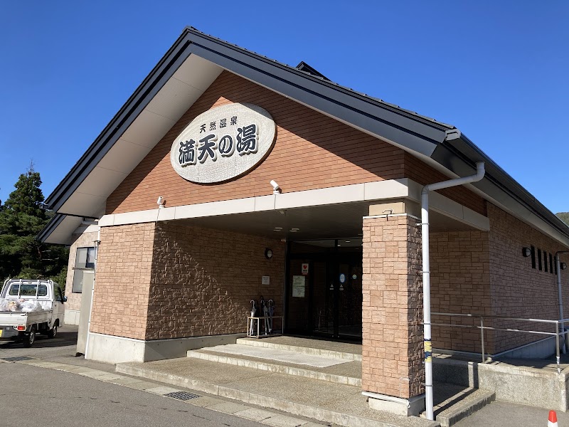 Liburanratu - Bali Spa Gifu - Day Spa in Gifu