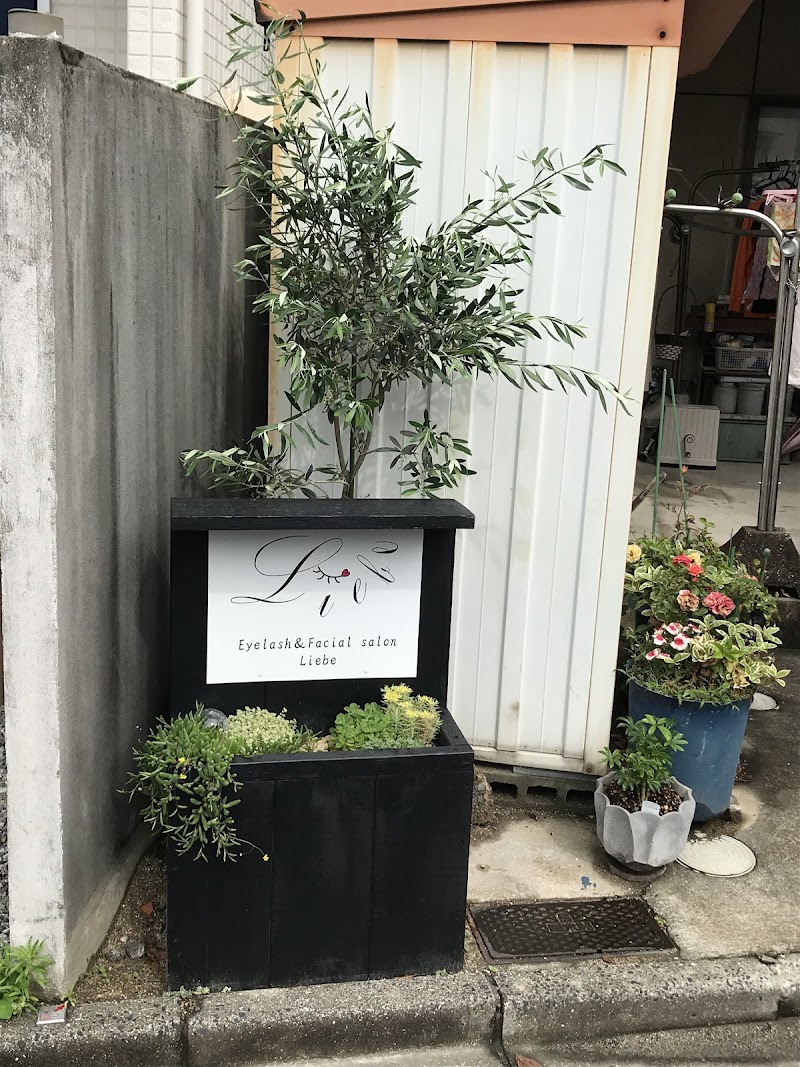 Liebe Aki District Kaita Town - Day Spa in Aki District Kaita Town