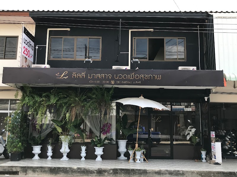 Likely Health Massage Buriram - Day Spa in Buriram