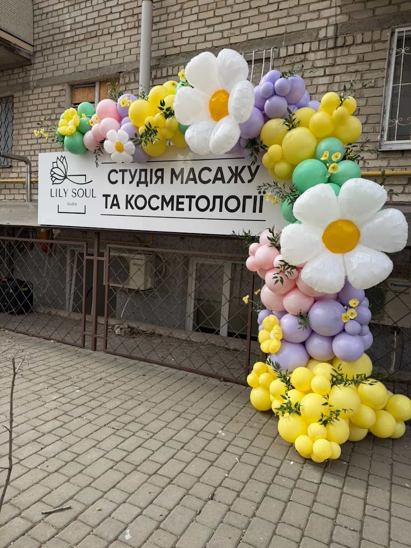 Lily Soul Studio Mykolaiv - Day Spa in Mykolaiv