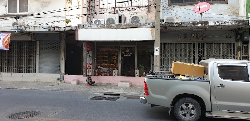 Lily Thai Massage for Health Nan - Day Spa in Nan