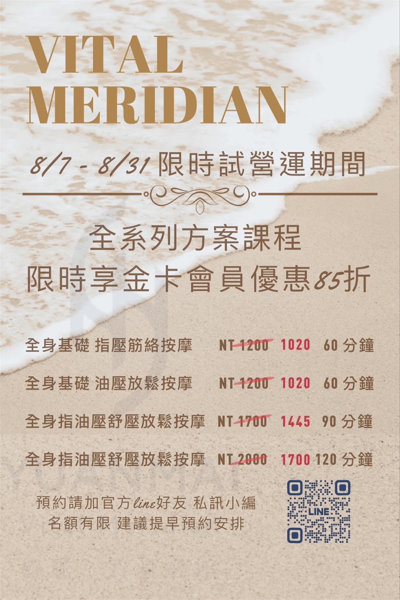 Lin Jiaxing Meridian Massage Center Changhua City - Day Spa in Changhua City