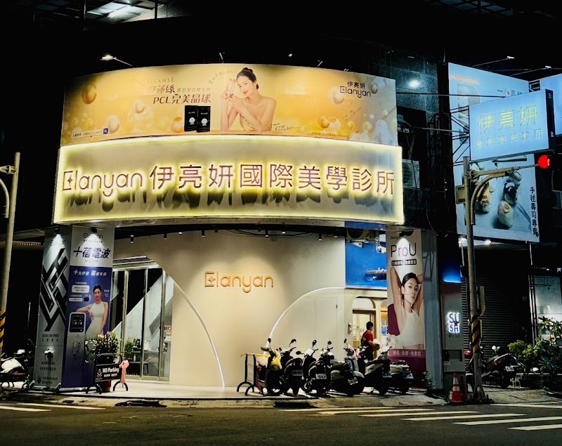 Ling Holistic Aesthetics Kaohsiung City - Day Spa in Kaohsiung City