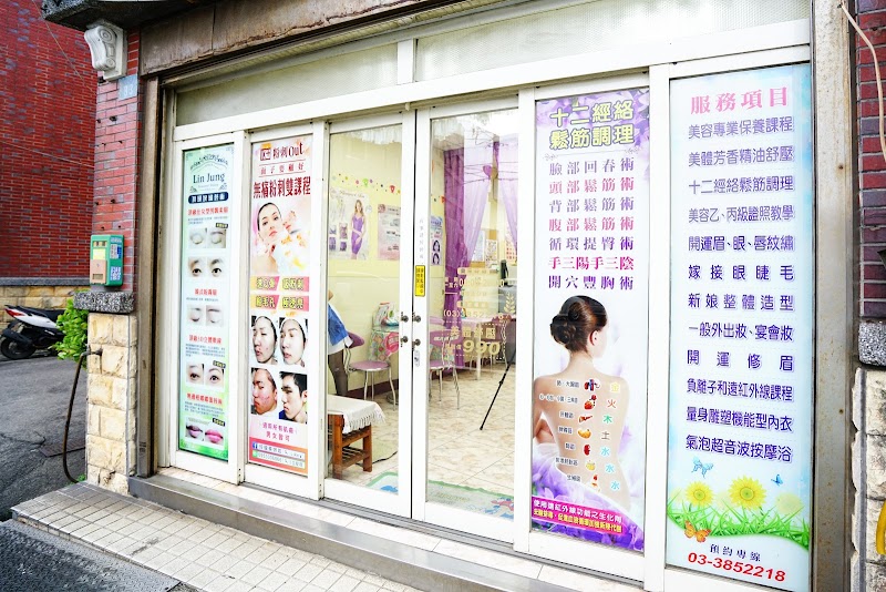 Linglong Beauty Shop Taoyuan City - Day Spa in Taoyuan City