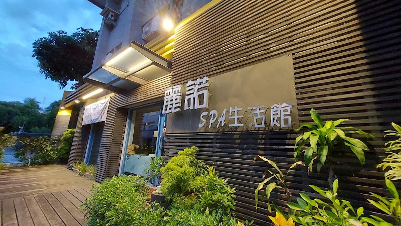 Lino SPA Lifestyle Center Taitung City - Day Spa in Taitung City
