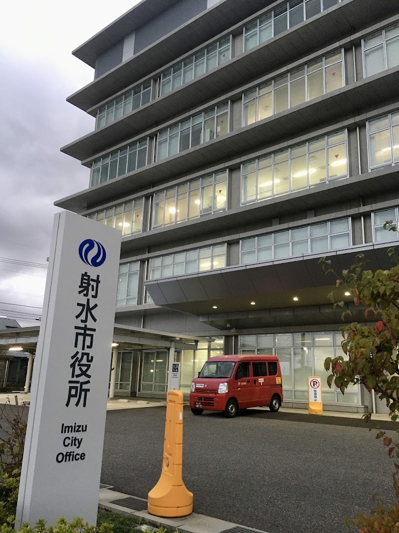 Lirasis Imizu City - Day Spa in Imizu City