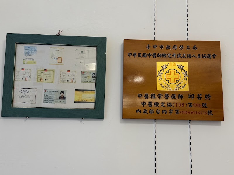 Lisa International Aesthetics Yuanlin City - Day Spa in Yuanlin City