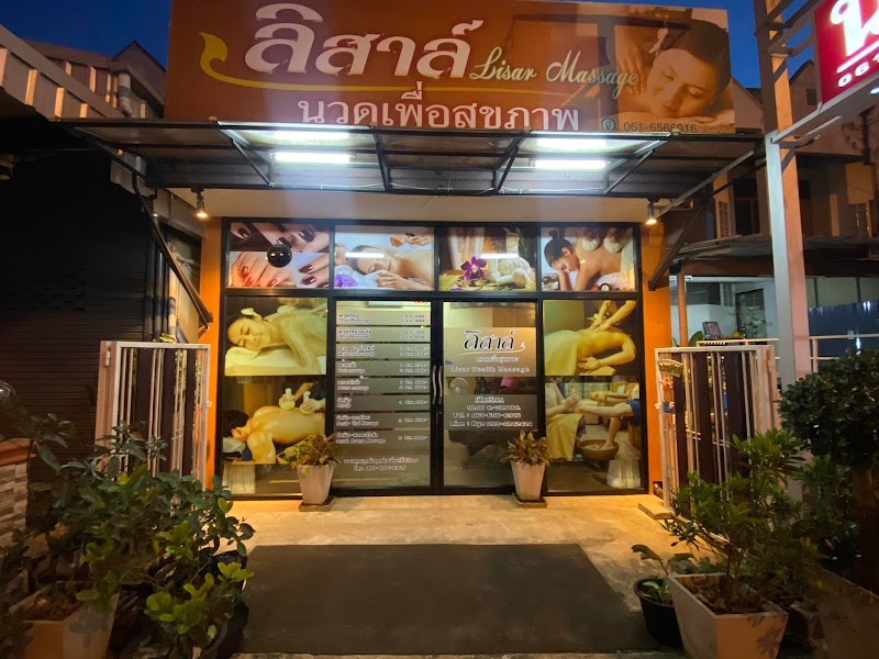 Lisaal Health Massage Surat Thani - Day Spa in Surat Thani