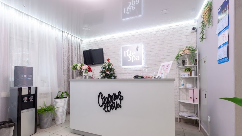 Lite SPA Yekaterinburg - Day Spa in Yekaterinburg