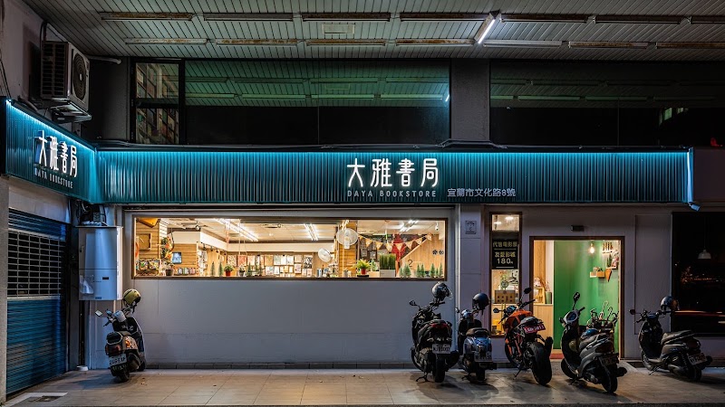 Little Master Yilan City - Day Spa in Yilan City