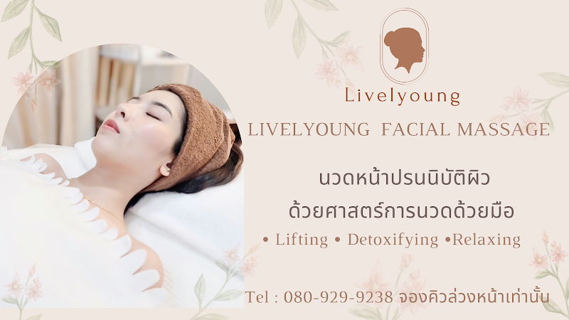 Livelyoung Phetchabun - Day Spa in Phetchabun