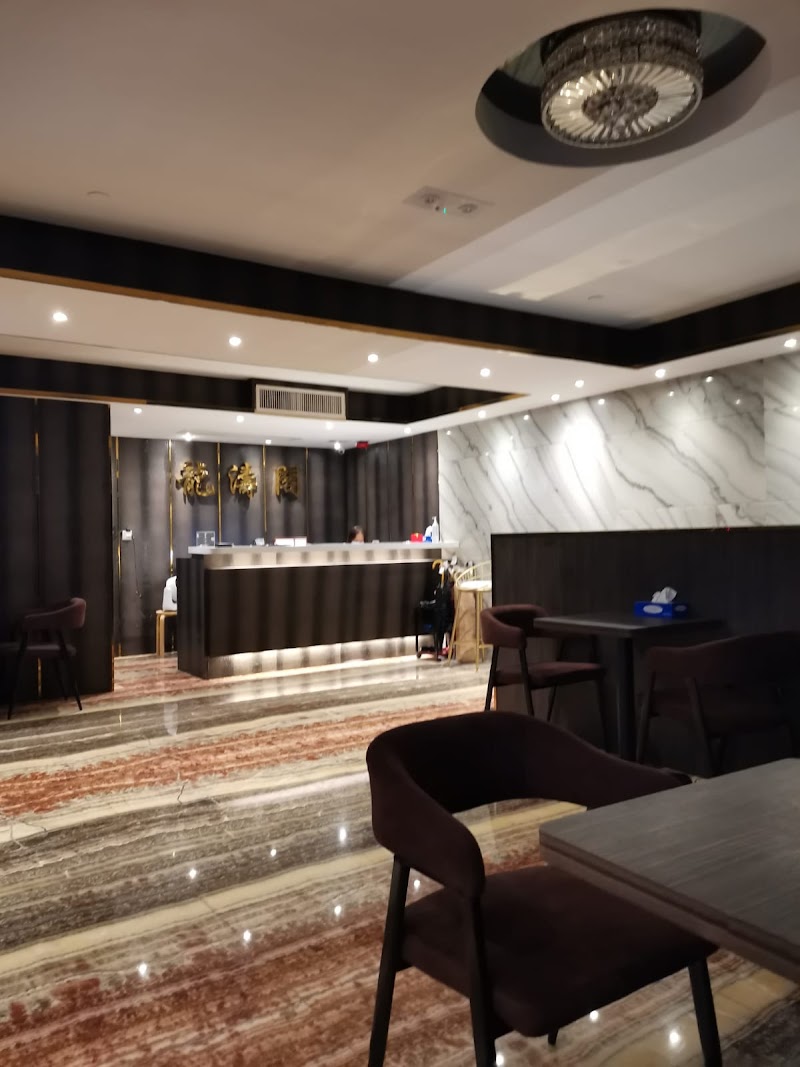 Long Tao Ge Sauna Jordan - Day Spa in Jordan