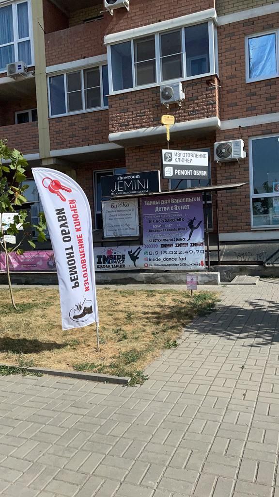 LPG Massage Studio Krasnodar - Day Spa in Krasnodar