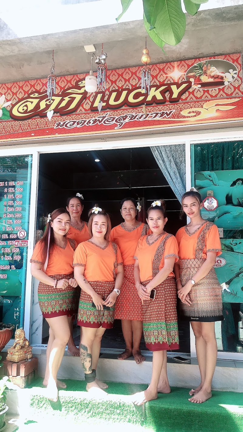 Lucky Health Massage Shop Loei - Day Spa in Loei