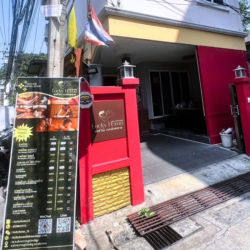 Lucky Relax Health Massage Bang Bo - Day Spa in Bang Bo