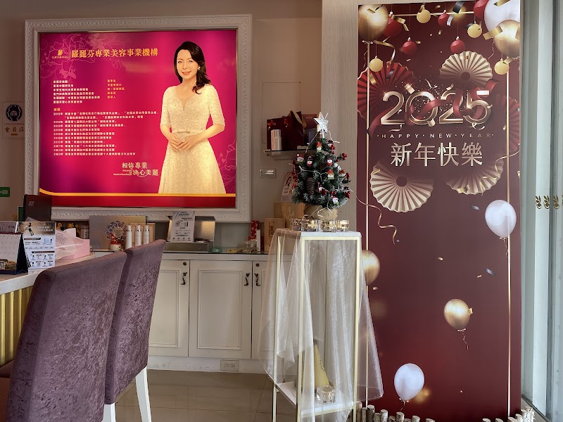 Luo Li Fen International Beauty & Body Chain Organization Luodong Township - Day Spa in Luodong Township