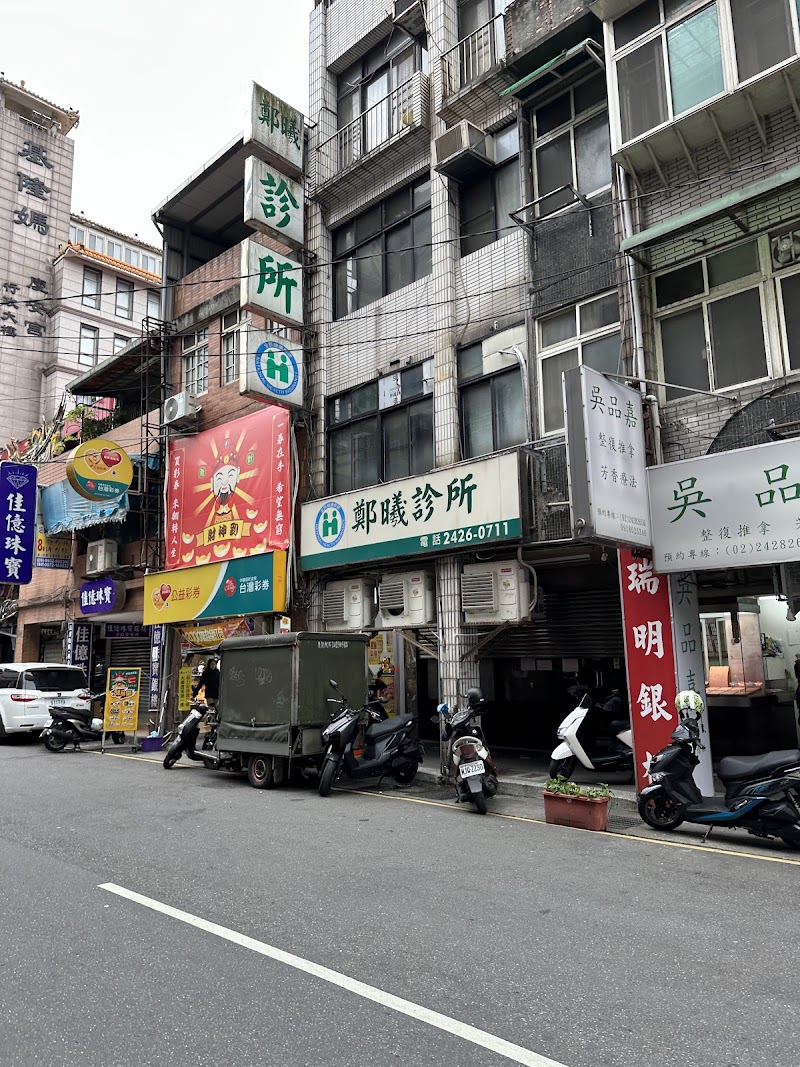 Luo Yi Skin Management Center Keelung City - Day Spa in Keelung City