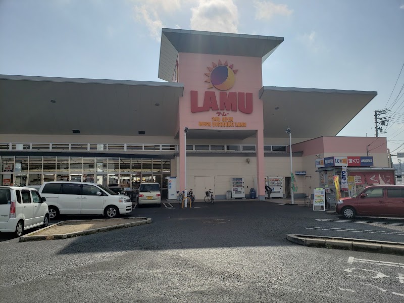 Lush Matsunaga Store Fukuyama City - Day Spa in Fukuyama City