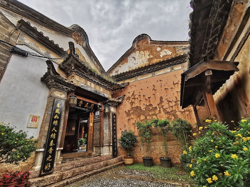 LUX Tea Horse Road Lijiang