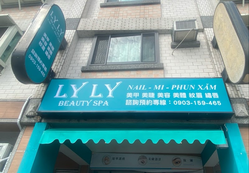 Lyly Beauty Spa - Yilan Jiaoxi Branch Jiaoxi Township - Day Spa in Jiaoxi Township